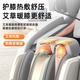 AUX Massage Chair Home Fully Automatic Full Body 2025 Top Ten Brands Space Capsule Kneading Zero Gravity Neck Lower Back Smart Massage Chair Practical Parents’ Day Gift for Parents Healthy Black Leg Beauty Machine + Hot Compress Knee/Cloak + Health Monitoring + Negative Ions