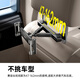 Baseus car tablet holder ipad rear rear seat car mobile phone special online car hailing 2025 new travel essential