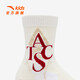ANTA Regular Boys' 2025 Autumn New Product ATSC Life Antibacterial Technology Socks 392548316 Light Khaki-1 1 pair 10-12 years old (XL)