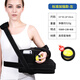 Medium shoulder abduction fixed brace arm forearm brace shoulder dislocation shoulder brace rehabilitation brace standard reinforced version left shoulder 45 detachable with mobile phone bag SF Express one size fits all