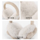 Memaru cute winter plush warm earmuffs for women in winter cycling anti-cold earmuffs antifreeze earbags ear protectors ear warmers