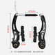 Bicycle brake, mountain bike V brake caliper, folding bike V brake handbrake repair accessories, universal bicycle brake, black V brake/2 pieces + aluminum brake handle + front and rear brake with tube