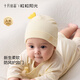 October crystal baby hat fontanel hat autumn and winter newborn newborn hat male and female baby 7A antibacterial class a 0-3-6 months
