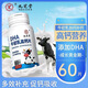 九芝堂DHA牛初乳高钙片60片*1瓶 缺钙牛初乳加钙咀嚼片体质弱儿童牛乳钙片4-13岁青少年儿童钙片 2瓶120粒【添加益脑DHA】