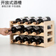Tanbeiman red wine display rack solid wood red wine rack home creative wine rack wine bottle rack red wine display rack storage wine cabinet decorative ornaments two-layer log color 3 bottles