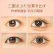 Double eyelid stickers for women, invisible, natural and traceless swollen eye bubbles, specially designed for makeup artists, double-sided support, strong anti-sagging, 66 pairs