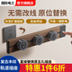 Electrician's movable track socket retro wood grain expansion strip kitchen sideboard expansion multi-hole plug strip with master control switch wood grain 30cm + 2 five holes with LED lights straight