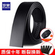 Romon Men's Belt Men's Genuine Cowhide No-Buckle Automatic Belt Belt Business Casual Versatile No-Buckle Belt Belt