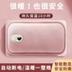 Digital display hot water bottle rechargeable hand warmer baby warmer large electric warmer hot baby quilt ordinary velvet water bag pink