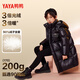 Yaya (YAYA) children's thickened medium-length down jacket for men and women 2025 winter new warm jacket black 170