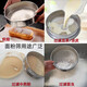 Yonghuan flour sieve ultra-fine filter sieve surface Luo sieve cake powder flour insect removal stainless steel sieve household baking diameter 15 cm 100 mesh Xiangzhuxiang brand/facial mask powder/panax notoginseng powder