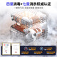 Hualing dishwasher VIE8 Max Midea produces 15 sets of large-capacity embedded stove table dishwasher and disinfection cabinet all-in-one machine with variable frequency motor lower layer strong washing Hualing magic machine steam disinfection seven-star disinfect VIE8 Max