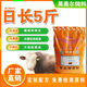 Yonghuan cattle feed 5 fattening beef cattle fattening and weight gain fast fattening