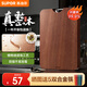 SUPOR solid wood cutting board household cutting board ebony solid wood bone-resistant thickened chopping board rolling and kneading panel 2.5cm thickened 30cm*20cm small size