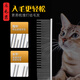 Lemaojiang professional pet grooming comb for medium and long haired cats and dogs, knotting and removing floating hair comb, multi-functional comb, gradient half-moon straight comb, medium and long haired dogs, length 22cm