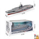 Large remote control aircraft carrier 003 China Fujian battleship boy model children's electric toy boat upgrade Fujian ship remote control aircraft carrier official standard