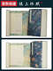 SANQIHU SHANGLIN FU Copiando un libro de copias de desplazamiento largo, los cinco metros pequeños Script Regular Script Copybook, Scroll de guiones para el adulto, 520 Regalo para el Día de Valentín Chino, SHANGLIN FU Copybook, estilo bilateral de 35x5 metros 2691 caracteres 1, conjunto de nivel de entrada, pincel de lápiz, 20 bolsas de tinta