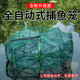 Jingjing Folding Shrimp Cage Fishing Cage Fishing Net Catch eel Fishing Net Lobster Cage Shrimp Net Catch Crab Fishing Cage 8 holes