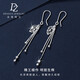 Duozun pt950 genuine platinum earrings for women platinum earrings long tassel ear hook earrings new gift for girlfriend golden branches and jade leaves tassel ear hooks 3.37 g (pair)
