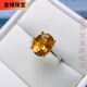 Jinwei natural citrine ring S925 sterling silver crystal clean color good fire color 9*11mm