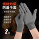 Kaooseen anti-scald barbecue gloves, high temperature resistant, heat-insulating, non-slip, household cooking, frying, oil splash-proof, skewers, chef and catering, gray/2 pairs, anti-scald gloves (heat-proof, oil-proof/unisex)
