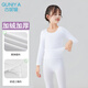 Gunia children's dance clothing winter thickened velvet warm bottoming dance performance practice clothing white top L