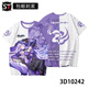 Yusen Memories Robin Impresión de cierre de estrellas COMA CO. COMA COLEZA Robin Liuying Blade Popular Camiseta adolescente 3D TCC1480-POTIO M 90-100Jin [Jin iguala 0.5 kg]