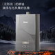 Rinnai Master Series 20L Large Liter Gas Water Heater Full Water Servo Constant Temperature Large Water Volume Water Heater 0.5 Temperature Adjustment 20GD73 (JSQ40-GD73)