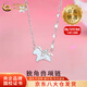 China Gold (CHINA GOLD) S925 Silver Unicorn Necklace Women's Light Luxury Niche Pony Pendant Valentine's Day Birthday Gift for Girlfriend and Lover Today/Next Day Delivery Unicorn Necklace