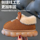 Tiaodegao Children's Cotton Shoes Winter 2024 New Cartoon Warm and Non-slip Boys and Girls Home Outdoor Baby Furry Cotton Shoes for Women Brown Color Size 26/27 Inner Length 16.5CM Approximately 3-4 Years Old