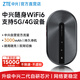 ZTE portable wifi free 1500G supports 5G 4G device card-free mobile unlimited portable wireless network card national universal traffic 2025 F31 pro new U12 ZTE dual network graphite black 3000 mAh