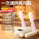 Xiaomi Mijia Smart Shoe Dryer, Shoe Dryer, Disinfection, Deodorization and Sterilization Household Shoe Dryer, Exclusive Model + Dual Antibacterial + Timing + Two-level Adjustment