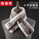 Hengyuanxiang winter style whole mink fur scarf men's mink fur scarf real fur collar plus velvet neck warmer cold shawl cross mink