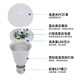 Gongtai LED radar sensor bulb 9W white light 6500K E27 screw bulb lamp high brightness and high transmittance GT-LDP-9W