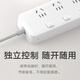 Xiaomi Power Strip 4-Position 4-Control Power Strip Terminal Board Socket Power Strip 1.8M Long/3M Long Double Specifications Independent Control 4-Position 4-Control For Living Room, Bedroom, Dormitory Xiaomi Power Strip (4-Position 4-Control) 1.8 Meter
