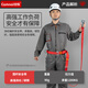 Kanle electrician safety belt, high-altitude work safety rope, electric climbing pole, anti-fall fence pole safety belt, one-point fence pole safety belt