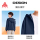 Peak Children's Clothing Children's Suit Spring and Autumn 2025 New Boys Hooded Cardigan Trendy Autumn Sports Girls Loose Jacket