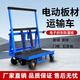 Yaowanxi electric glass transport truck, electric construction site pallet truck, four-wheel glass transport truck, folding truck, gypsum board transportation, standard load capacity 1.5 tons without battery