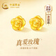 Chinese Gold Rose 18K Gold Earrings Women's K Gold Earrings Anniversary Gifts for Girlfriends and Wife's Birthday Practical Jingsuda-18K Gold Rose Earrings