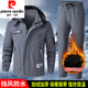 Pierre Cardin winter season velvet work clothes suit men's labor protection clothing thickened warm assault custom windproof and waterproof work clothes 930 velvet gray thickened suit 2XL 180 suitable for 145-160Jin Jin equals 0.5 kg