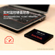 闪迪（SanDisk）480GB SSD固态硬盘535MB/s读速PLUS性能加强版SATA接口2.5英寸TLC颗粒台式机笔记本扩容电脑升级