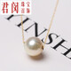 Jun Min 18K gold Australian ocean saltwater pearl Passepartout necklace champagne feather emperor color pendant round flawless mirror pearl 10-11mm