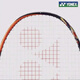 YONEX天斧桃田贤斗同款进攻型羽毛球拍 4U 天斧99太阳橙_5_TW_当天发顺丰 单拍