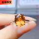 Jinwei natural citrine ring S925 sterling silver crystal clean color good fire color 9*11mm