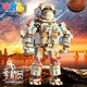 Bruchy Astronaut Lego building blocks assembled educational toy for girls 6-12 years old children's toy boy birthday gift model