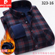 Pier Cardin 2025 Herbst und Winter Herren kariert warmes Hemd verdickte doppelseitige Fleece Casual Shirt Fashion Daddy's Winterhemd 323-10 44