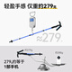 Pelliot outdoor trekking poles, aluminum alloy telescopic canes, climbing equipment, non-slip crutches, hiking crutches, obsidian black, lightweight technology, tough and not easy to break
