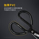 Bun Peng German large scissors extra large sharp construction site strong and durable pointed oversized scissors anti-slip old-fashioned scissors powerful scissors one set extra large durable essential scissors