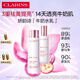 Clarins Milk Water Emulsion Refreshing Toner 200ml + Lotion 75ml Whitening, Blemishes, Yellowing, Brightening Gift for Girlfriend