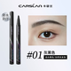 Kazilan eyebrow pencil is waterproof, sweat-proof and does not fade. Big brand authentic simulated eyebrow wild eyebrow original color-holding water eyebrow pencil 01 gray black recommended black/natural hair color
